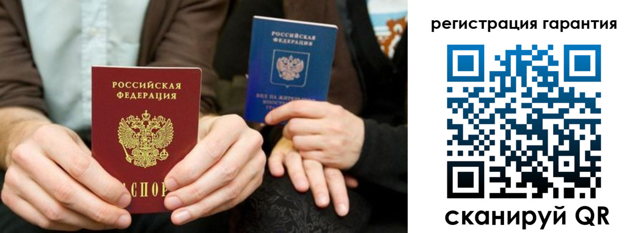 пропишу в квартире в Шарье