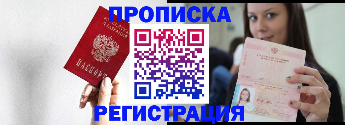 регистрация для дет. сада в Шарье